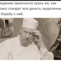 Фотография от Управление финансами