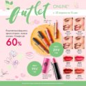 Фотография от Oriflame🥰 Cosmetics Director