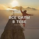 Фотография от Елена Викторовна СмениКвартиРу