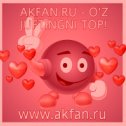 Фотография от ADMIN WwW OyVoy Ru