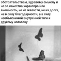 Фотография от Татьяна Задонская