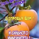 Фотография от Рыбак Комаров