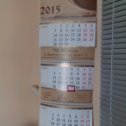 Фотография "В сентябре 2015 года АНОМАЛИЯ - второе сентября повторяется дважды,третье - отсутствует...не только в этом календаре..."
