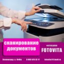 Фотография от Fotovita Фотосалон