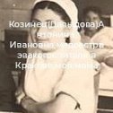 Фотография от Татьяна Гащенко(Козинец)