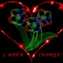 Фотография от 💞💞💞 Аля🌹🌹🌹