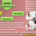 Фотография от Любовь Метелева LXlife