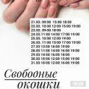 Фотография от Irina-nails 💅Okt