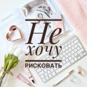 Фотография от База поставщиков Франшизы