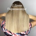 Фотография от Салон Шарм Надым 53-59-52