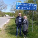 Фотография "С братиком Вовушкой. 14.05 - 2024 г. Гродзянка, Радоница. "