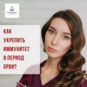 Фотография от Клиника Байкал-медикл