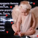 Фотография от Arsen ๖ۣۣMamaev