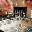 Фотография от Светлана Загуменнова