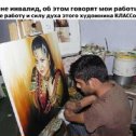 Фотография от Анна Маврина