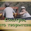 Фотография от ВИКТОР Набоков