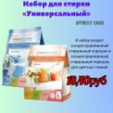 Фотография от ФАБЕРЛИК SALE SHOP 🛍️