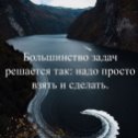 Фотография от Василий Васильев