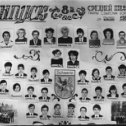 Фотография "Выпуск 8 &quot;Б&quot; класс средней школы № 39 Группы Советских войск в Германии г.Шверин 1987 год"