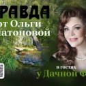 Фотография от Ольга Платонова