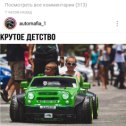 Фотография от Алматов Ильяс