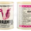 Фотография от Белорусские Продукты в Омске