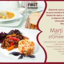 Фотография от First Restaurant