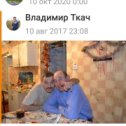 Фотография от владимир ладитец