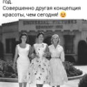 Фотография от Светлана Тю