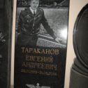 Фотография от Памятники ДзержинскГрибоедова семь