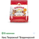 Фотография от ПРОВИАНТ33 Доставка продуктов