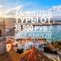 Фотография от Турагенство TRAVEL MARU(TUI)