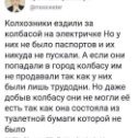 Фотография от Михаил Кондауров