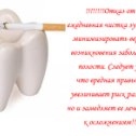 Фотография от Ковровская стоматология