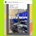 Фотография от Татьяна Талерова