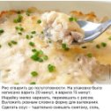 Фотография от Домашняя кухня