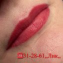 Фотография "Мастер Елена💄Перманентный макияж губ 2500руб💋Оттенок подбирается индивидуально,эффект до двух лет,требуется коррекция. Очень удобно, можно не пользоваться помадой🔥Жукова,28☎️31-28-61,,Лик,,"