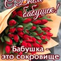 Фотография "Спасибо мои родные! Я вас очень Люблю!!! 💓💖💞🙏🥰"