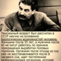 Фотография от Ленин Владимир Ильич