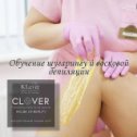 Фотография от Учебный центр и Салон красоты CLOVER