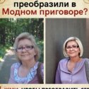 Фотография от Валентина Севостьянова