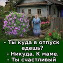 Фотография от Людмила Фартушная