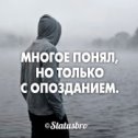 Фотография от ДЕНИС МАТВЕЕВ