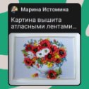 Фотография от Марина Истомина(Лисовая )