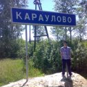 Фотография "Без комментариев...но по-видимому я нашел свою малую родину"