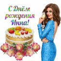 Фотография от Ольга Гурина(Кунц)