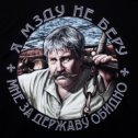 Фотография от Павел Брагин