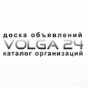 Фотография "Volga24.info - доска бесплатных объявлений Волгоград. Каталог организаций Волгограда"