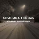 Фотография от Виталий Котинов