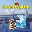 Фотография от Турагентство Могилёвоблтурист